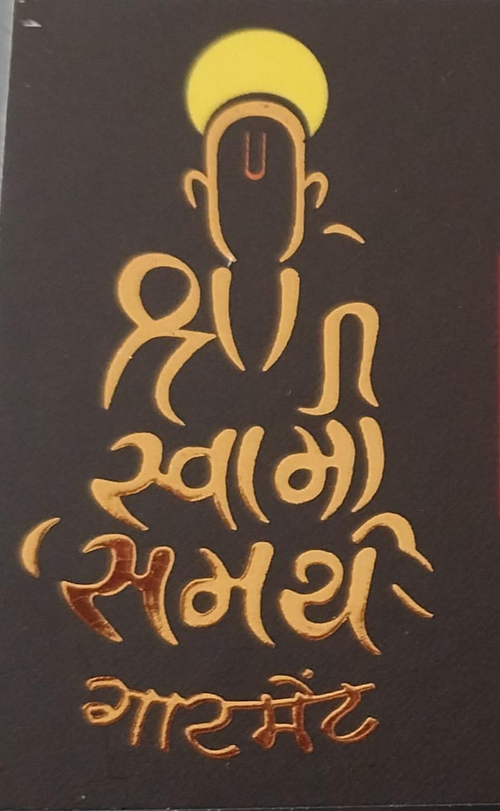Shree Swami Samartha Garments